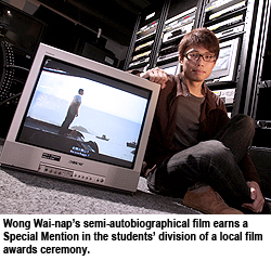 CityU student's autobiographical film wins award